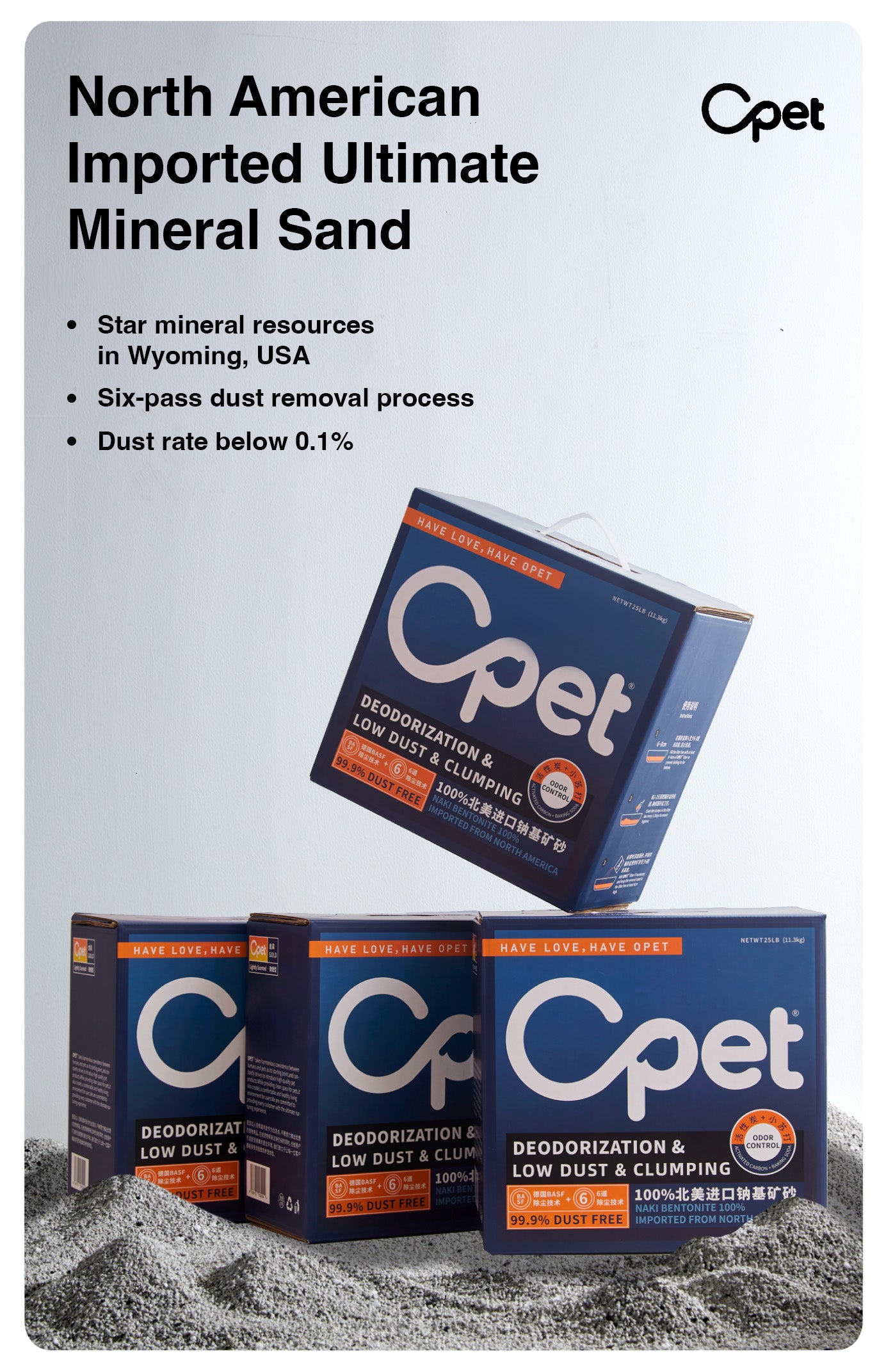 鉱物系猫砂(11.3kg/箱)