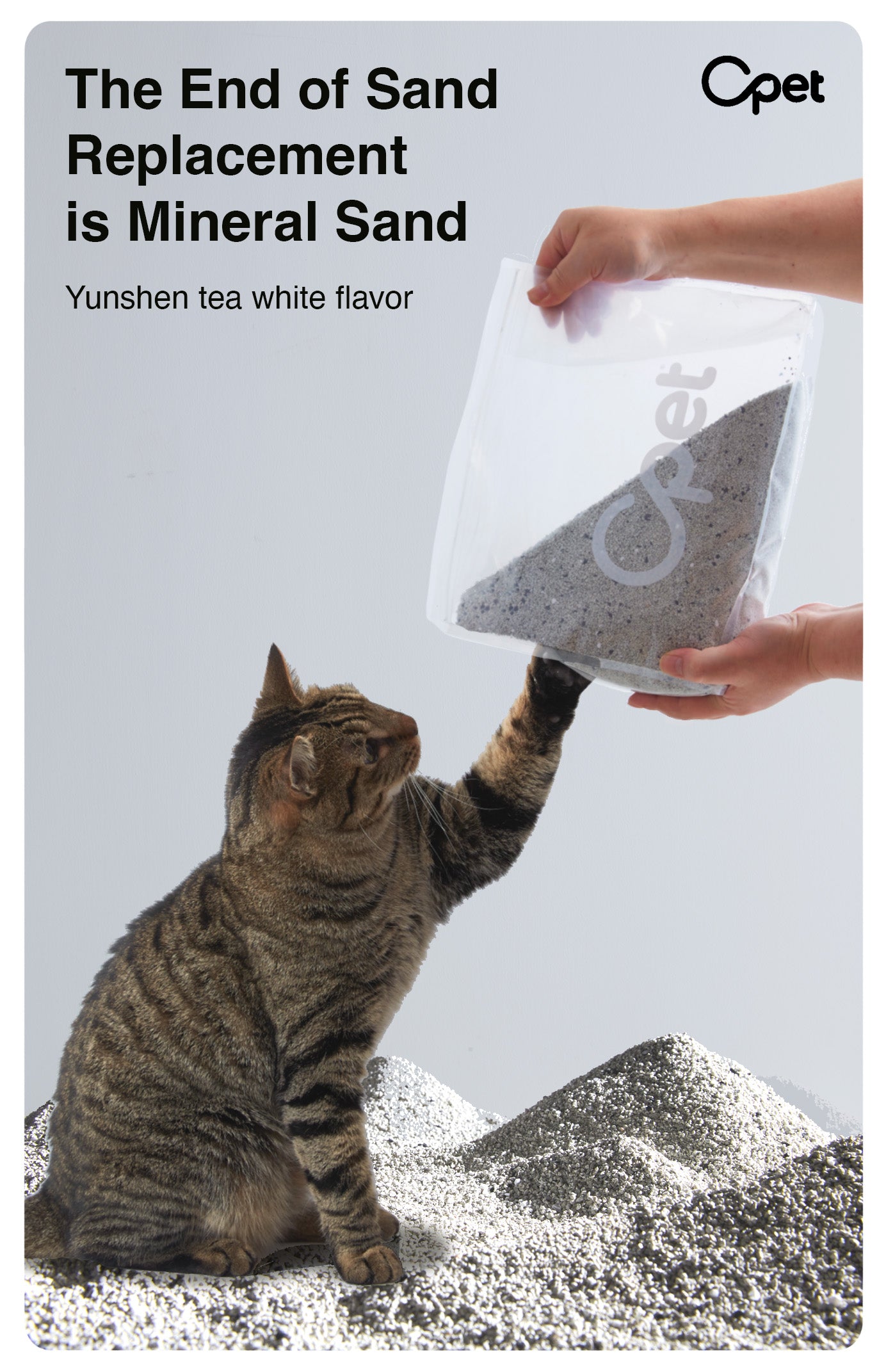 鉱物系猫砂(11.3kg/箱)