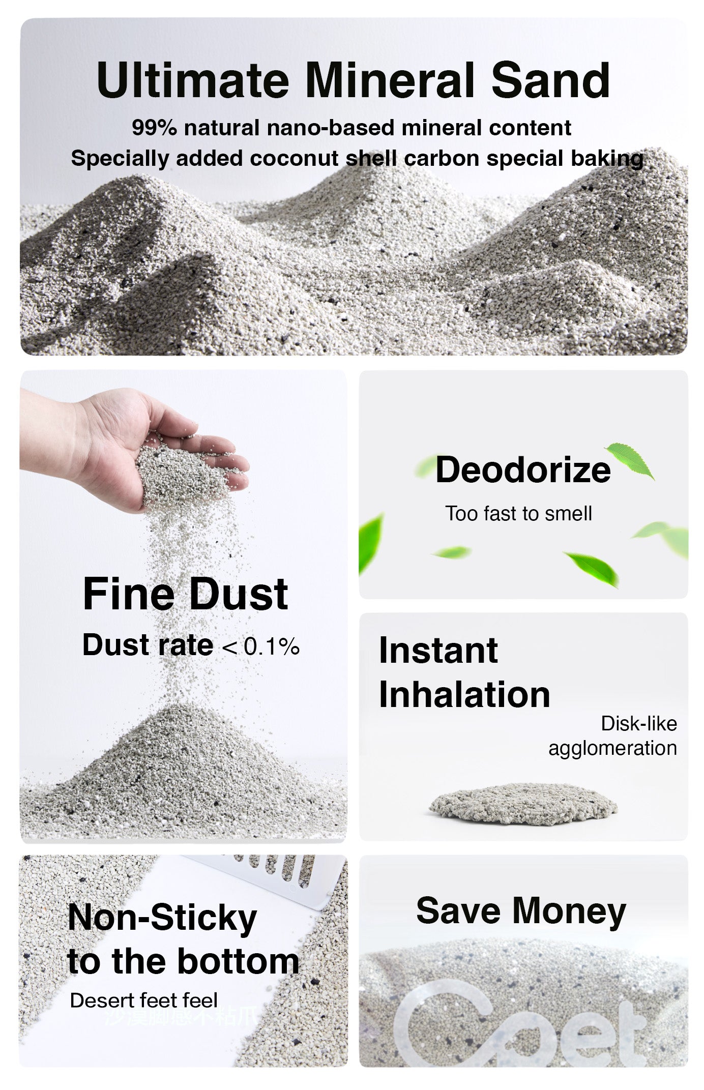 鉱物系猫砂(11.3kg/箱)